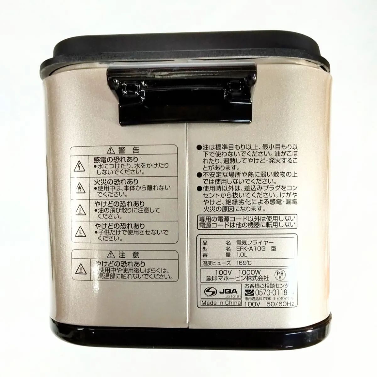 未使用・保管品】象印 ZOJIRUSHI 電気フライヤー あげあげ EFK