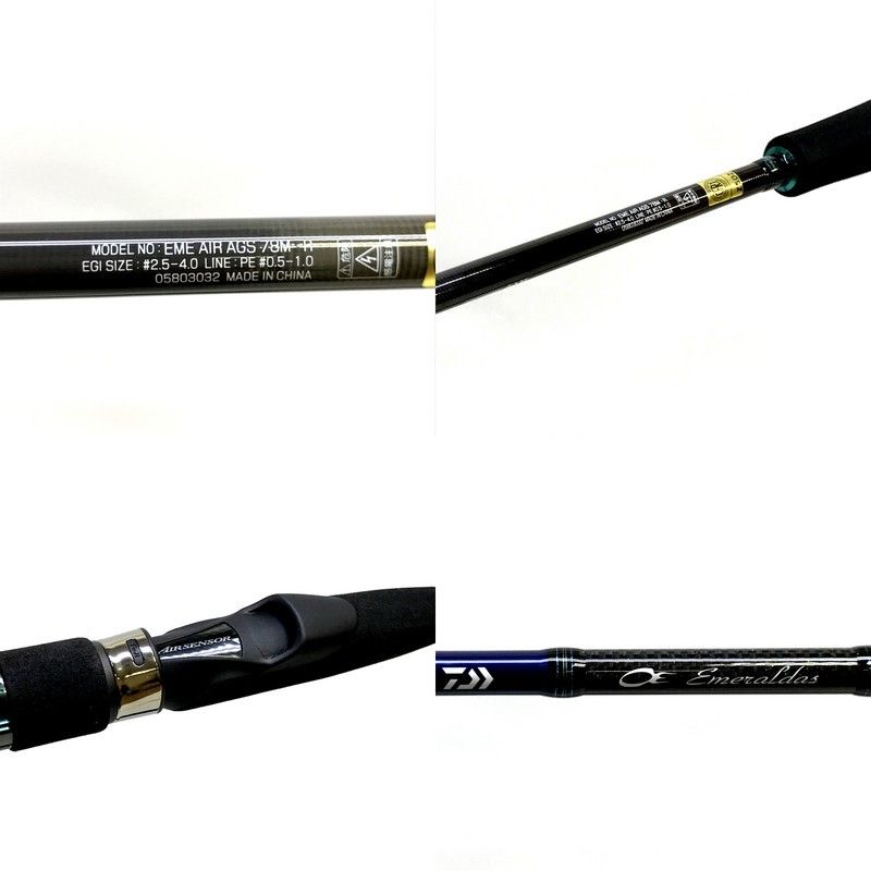ダイワ エメラルダスエア AGS78M・R 05803032 釣竿 つり 釣り