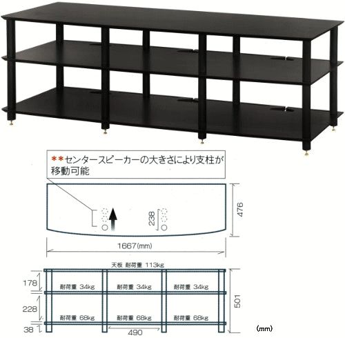 送料無料 AV33BB 艶消し黒棚板ブラック支柱 AV33シリーズ オーディオラック Sound Magic サウンドマジック
