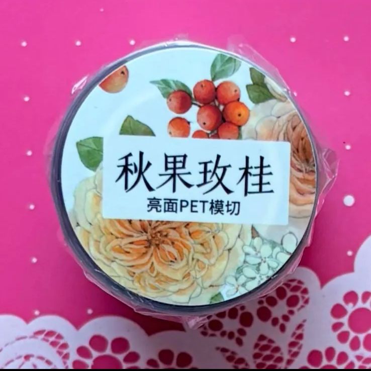 PET 6.5cm×6m 秋果玫桂 ダイカット加工 海外マスキングテープ 海外マステ 花