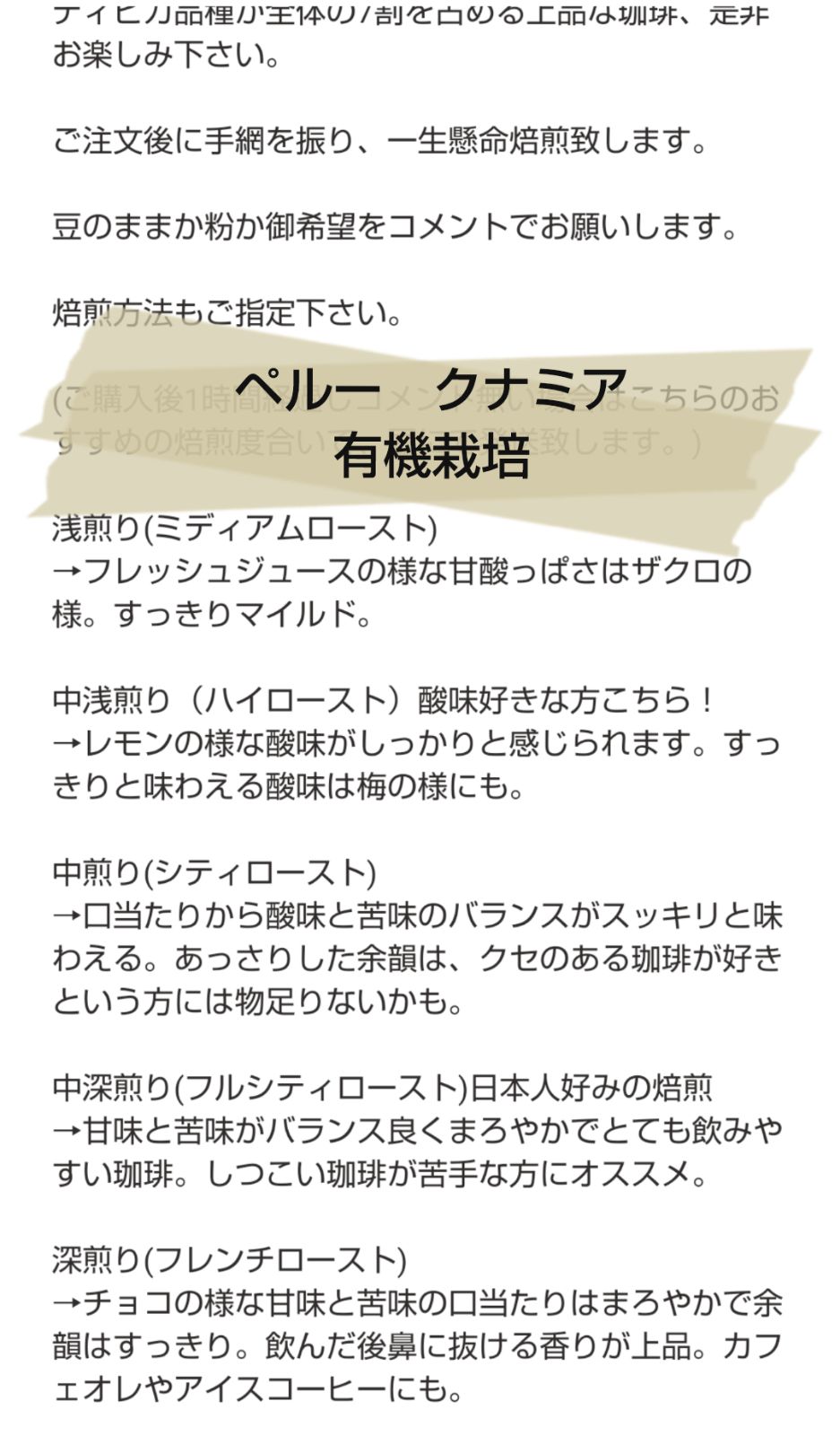 選べる