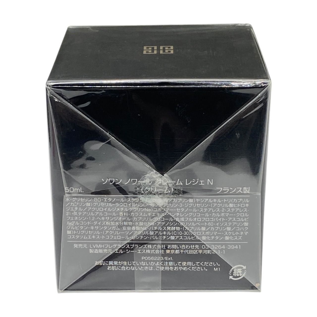 新品未使用】GIVENCYソワン ノワール クリーム レジェ 【公式通販】