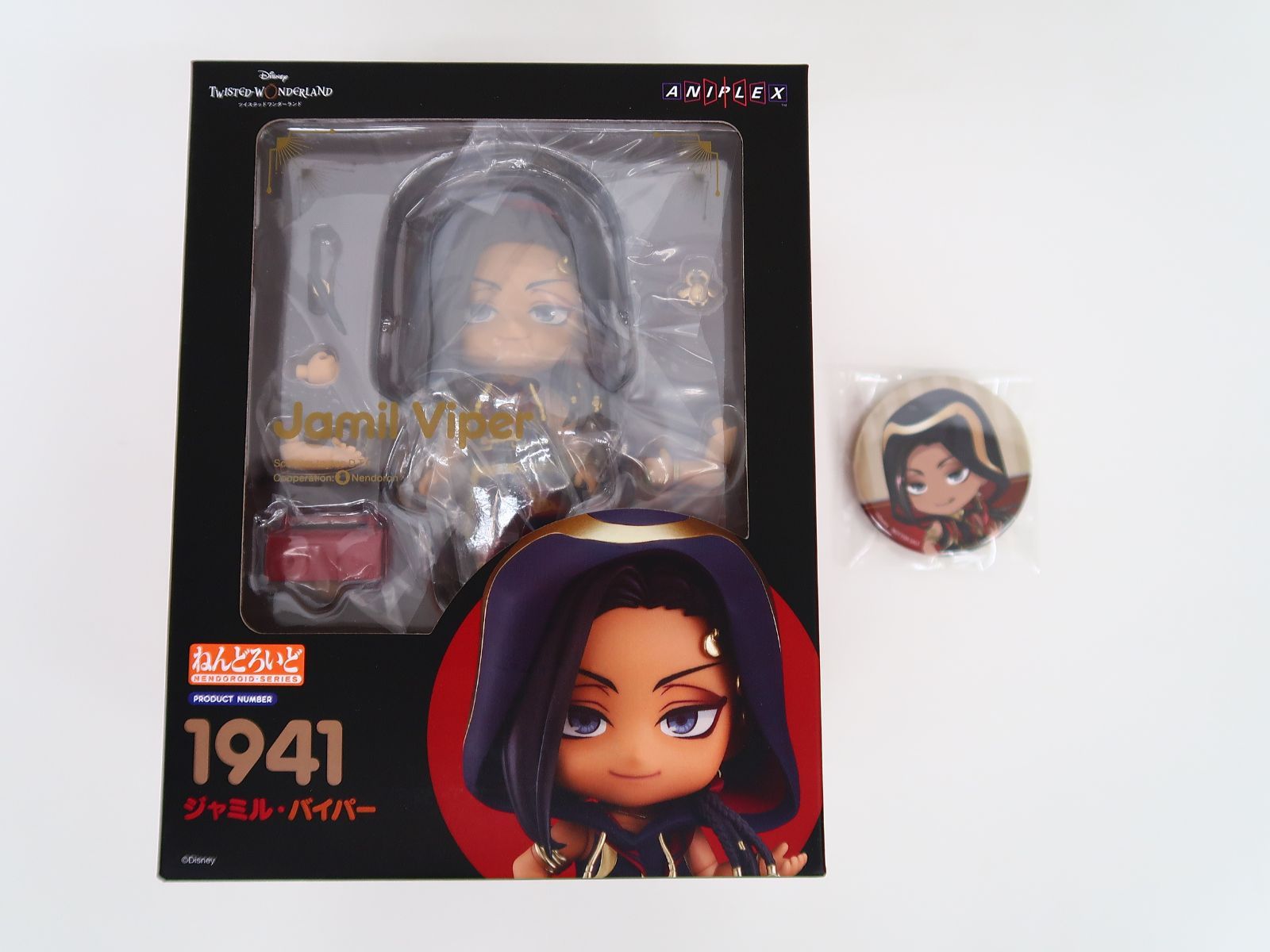未開封　ツイステ　ジャミル　ねんどろいど(缶バッジ付) 未開封】 ツイステッドワンダーランド ジャミル・バイパー