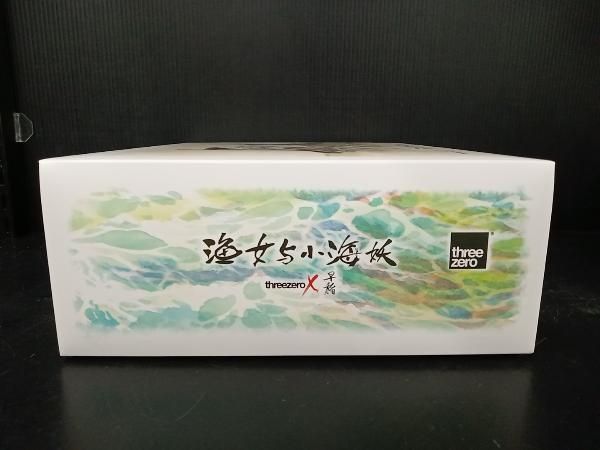 フィッシャーガール-リトルシーエルフ