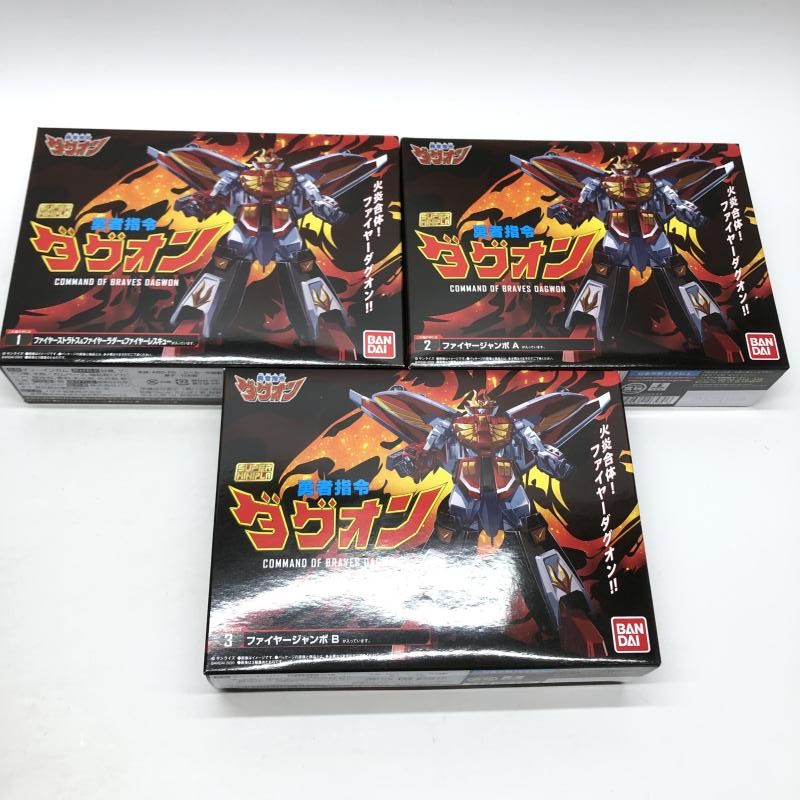 中古／未使用）【SMP】勇者指令ダグオン／フルセット 中古】開封)ｽｰﾊﾟｰﾐﾆﾌﾟﾗ 勇者指令ﾀﾞｸﾞｵﾝ[18] - メルカリ