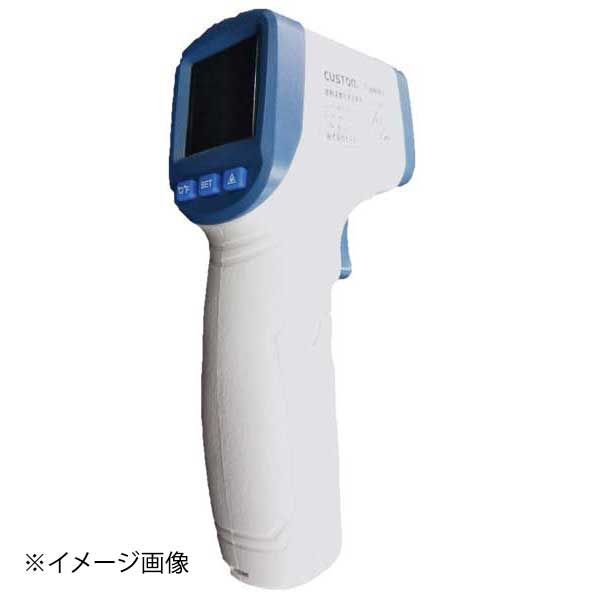 ENDO 遠藤孝商店 White Thumb ホワイトサム 放射温度計 CT-2000DS