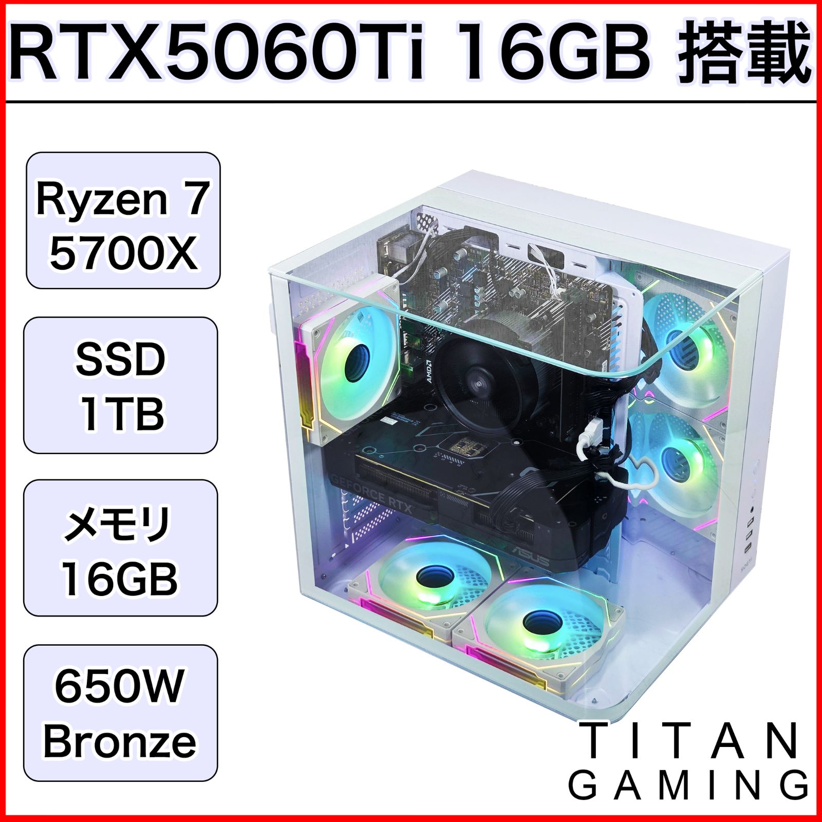 【バースゲーミングPC】Ryzen7 5700x RTX3070 RTX3070 Ryzen 7 5700x搭載ゲーミングPC 新品】Ryzen7 5700x RTX3070