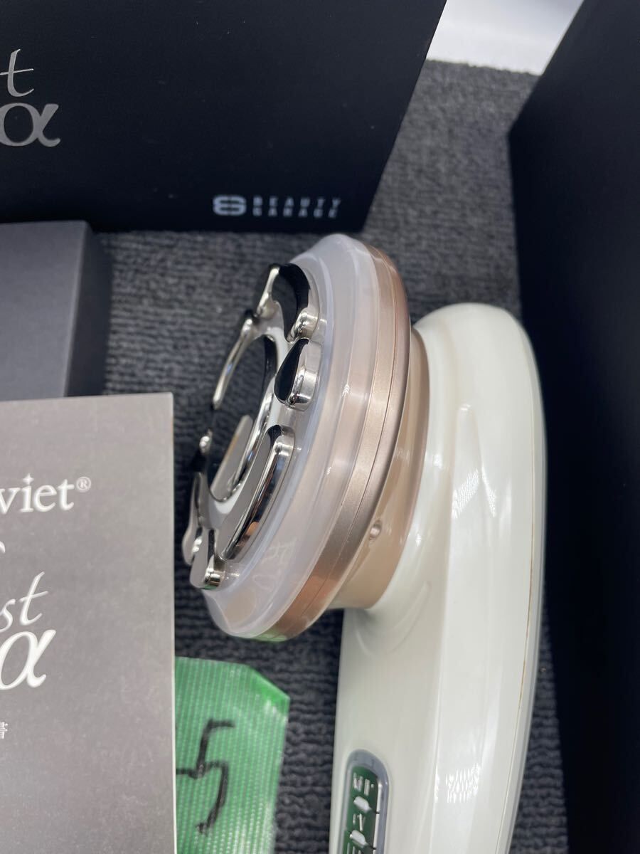 🌟【業務用高級美容機器】Dr.Caviet ドクターキャビエット Ghost α