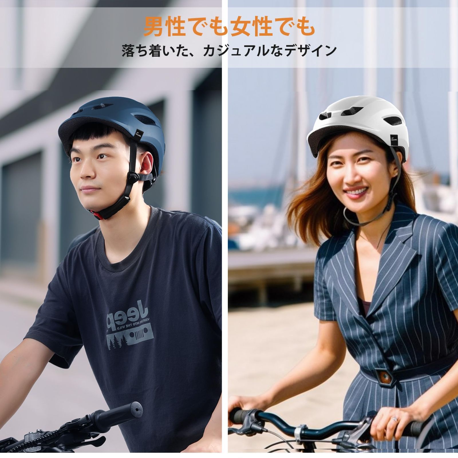 自転車用ヘルメット　サイクリングヘルメット 男女兼用CPSC認証済み　ブラック