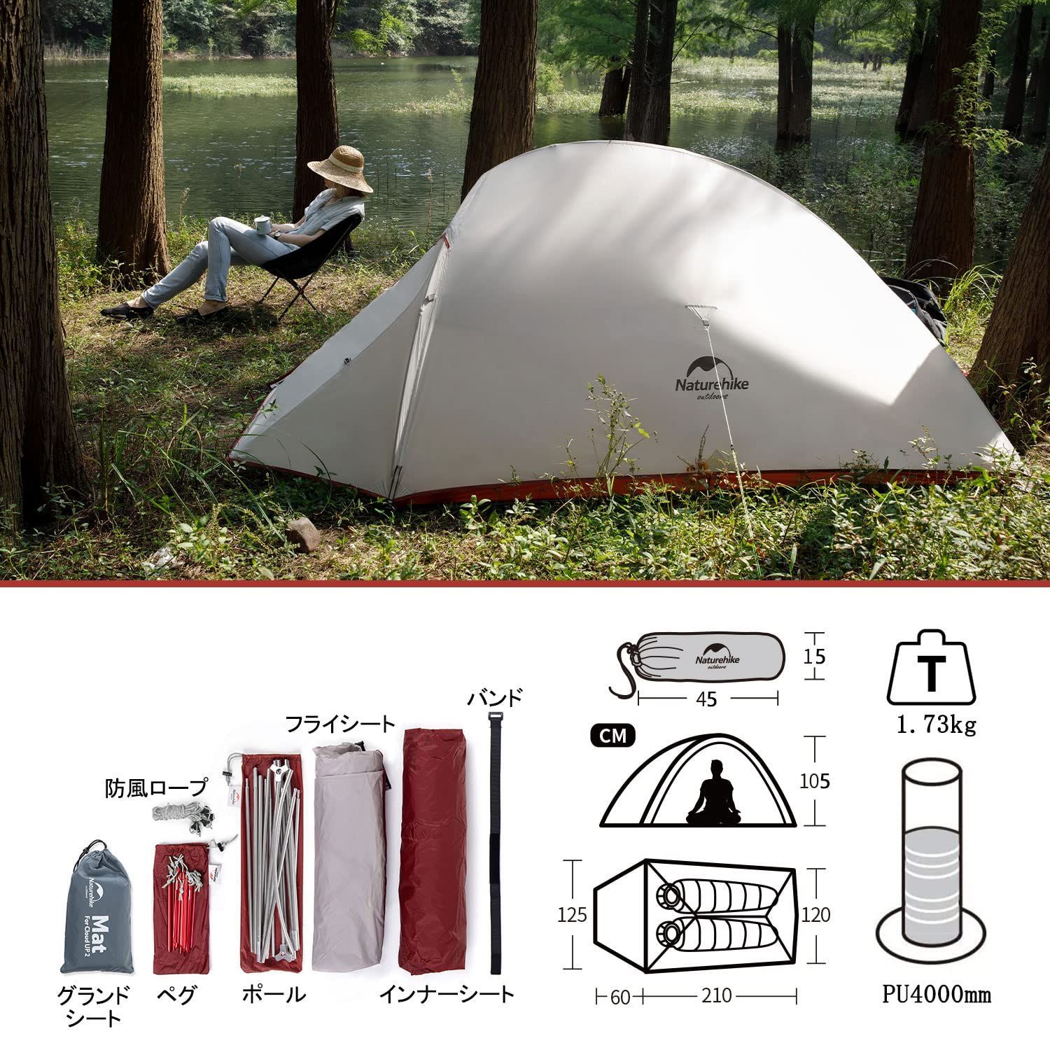 Naturehike公式ショップ テント 2人用 軽量 ソロキャンプ 登山 自立式 前室付きダブルウォール アウトドア 専用グランドシート付き  耐水圧3000㎜/4000㎜ 防風 収納袋付き コンパクト 3シーズン 防災用 キャンピング - メルカリ