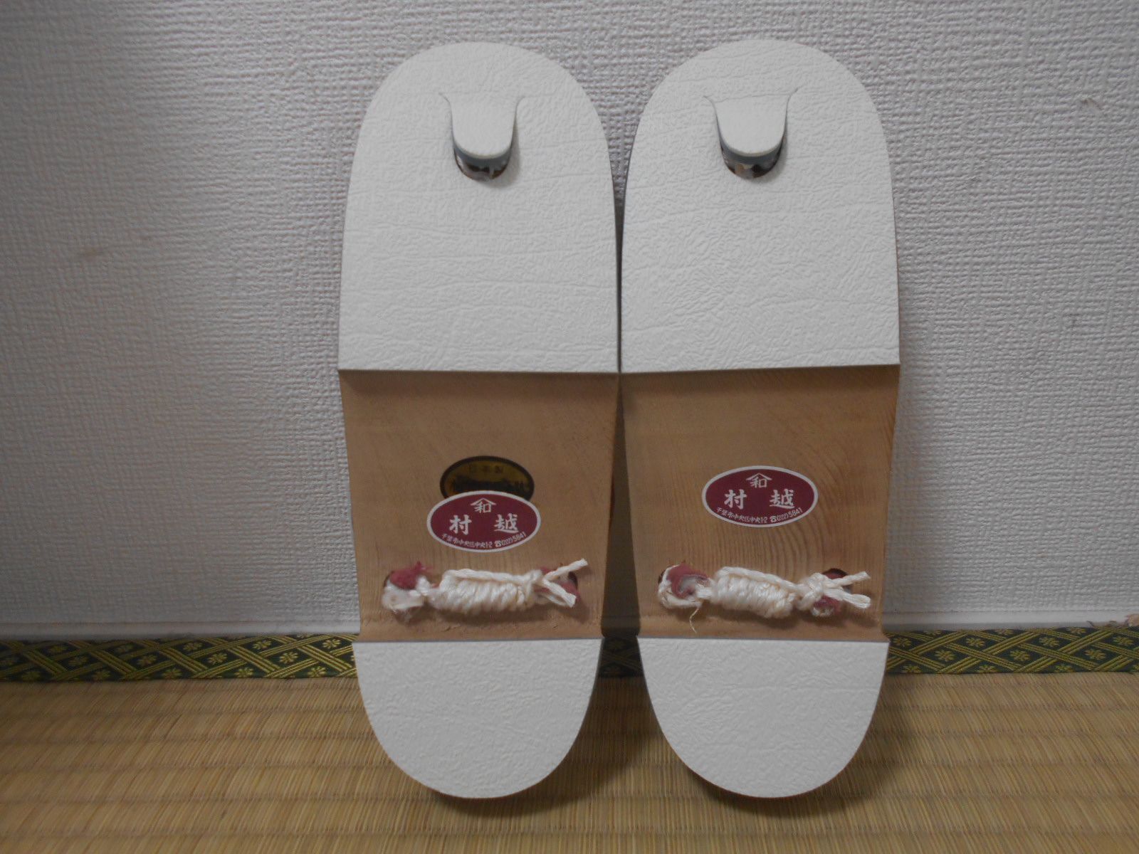 ピンク色本天のぞき ２２.５〜２４.５ｃｍ