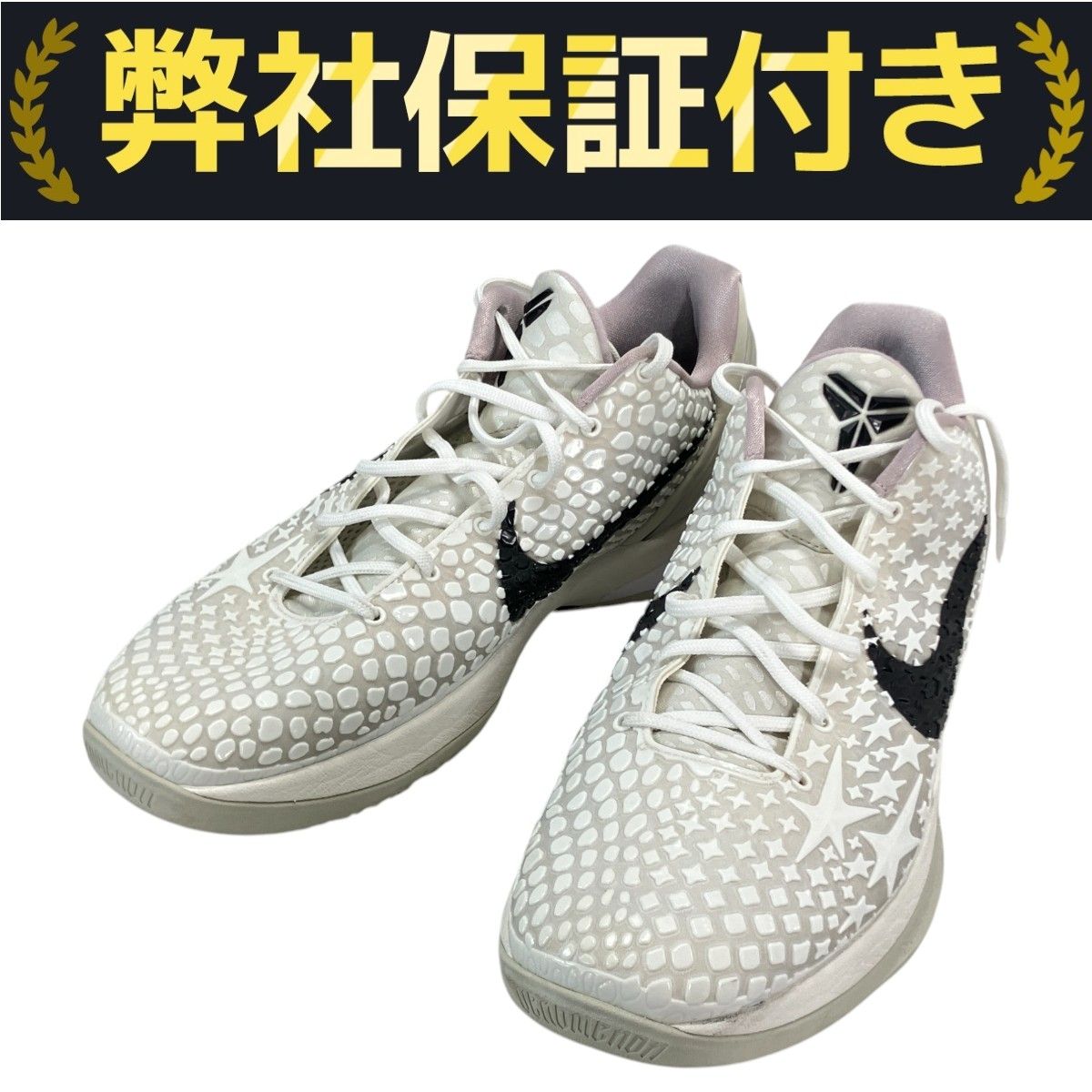 NIKE Kobe 6 VI Protro Sail FQ3546-100 ナイキ コービー6 プロトロ 