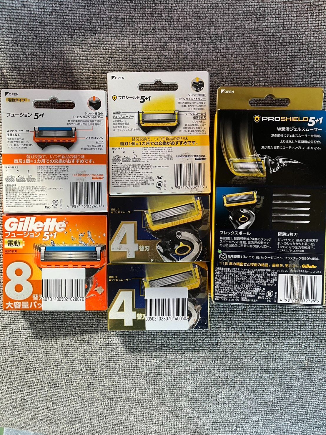 ジレット Gillette フュージョン5 1 プロシールド5 1 替刃 本体セット 合計5点セット