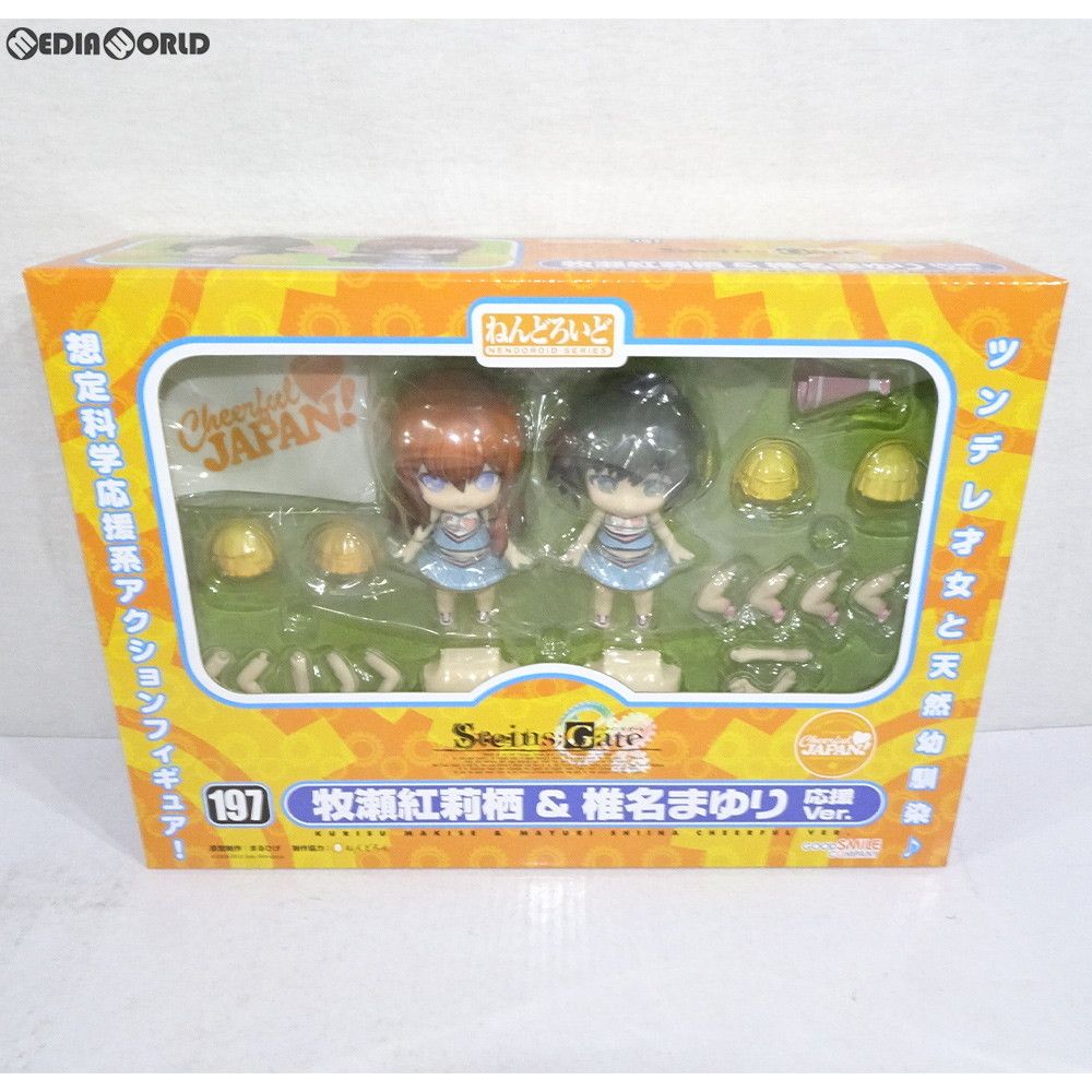シュタインズ・ゲート 牧瀬紅莉栖＆椎名まゆり ねんどろいど 応援 197 ねんどろいど 牧瀬紅莉栖＆椎名まゆり 応援Ver.