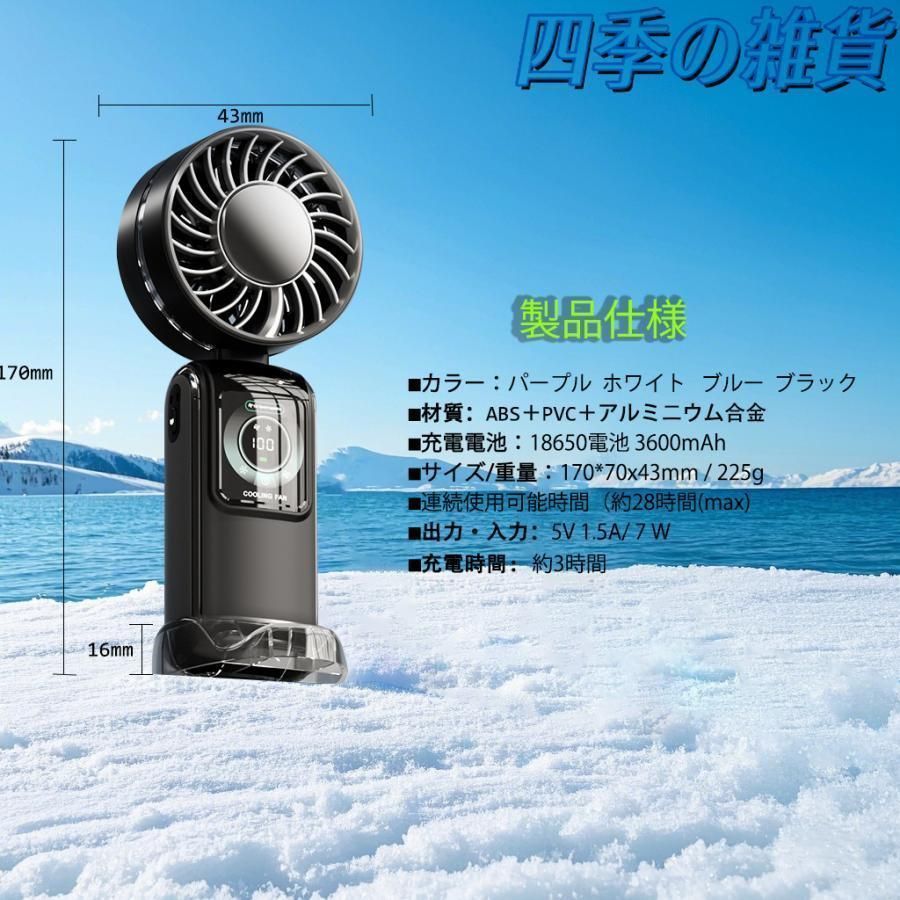 静音 熱中症対策