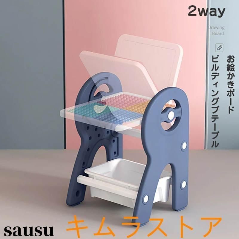 ッズデスク