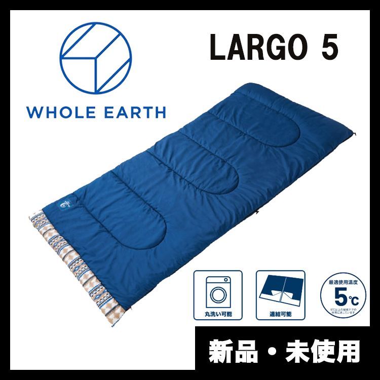 WHOLE EARTH ホールアース LARGO 5 封筒型シュラフ 寝袋 クッション アウトドア 消臭 パッカブル 60846565 0515 -  メルカリ