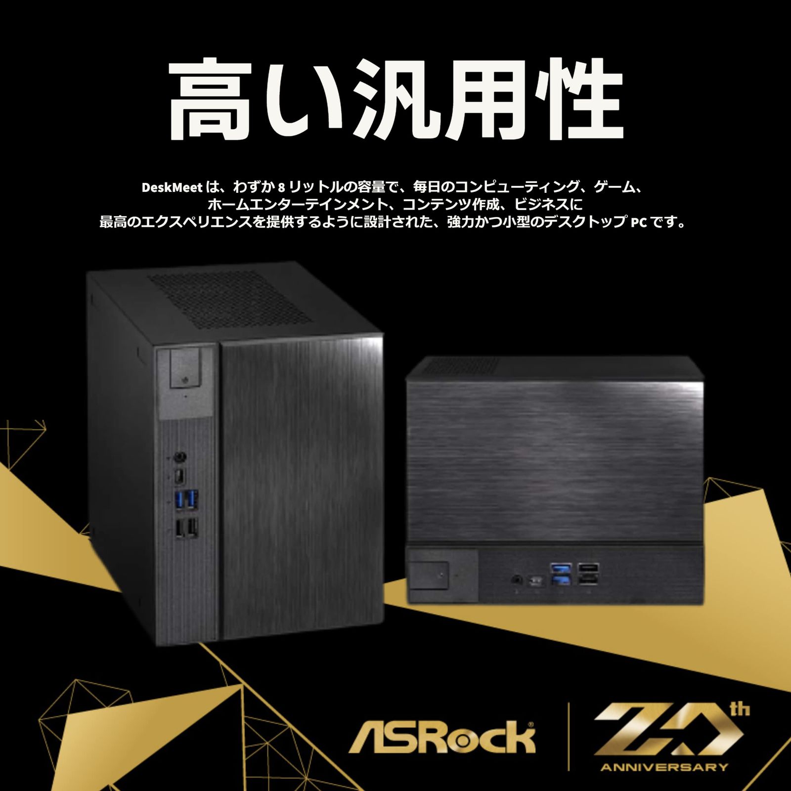 ASRock ベアボーンPC DESKMEET X300＜中古＞ ASRock ベアボーンPC DESKMEET X300＜中古＞ ASRock DeskMeet