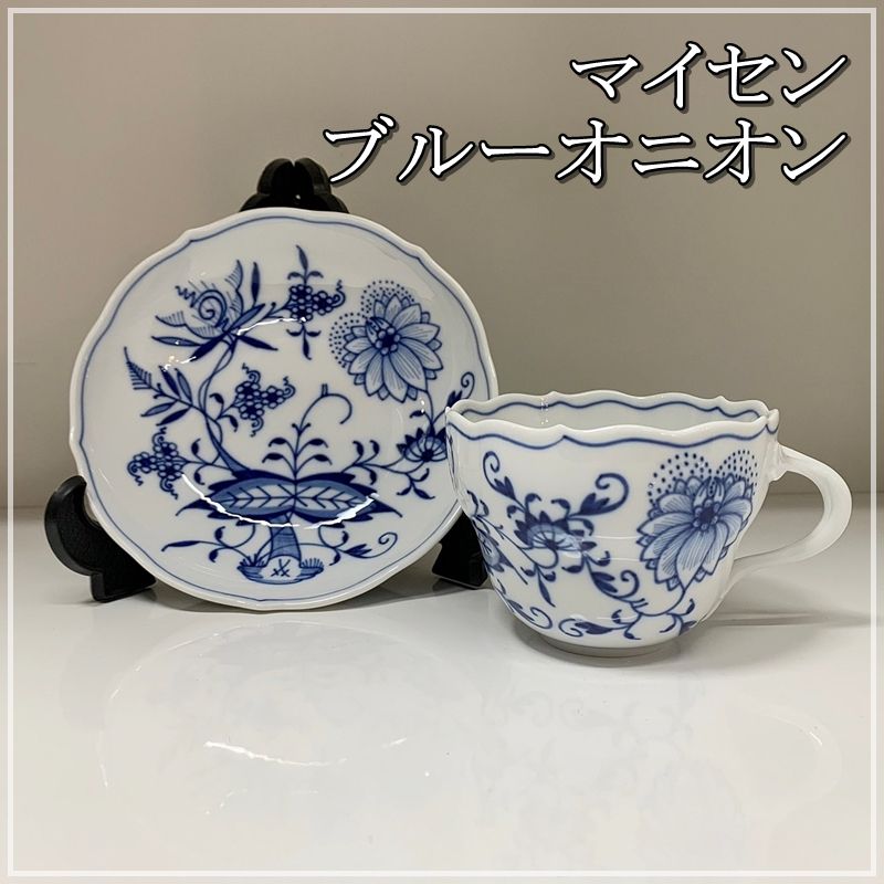 Meissen マイセン ブルーオニオン　カップ＆ソーサー 1客 マイセンMeissenブルーオニオンのコーヒーカップソーサー/カップ