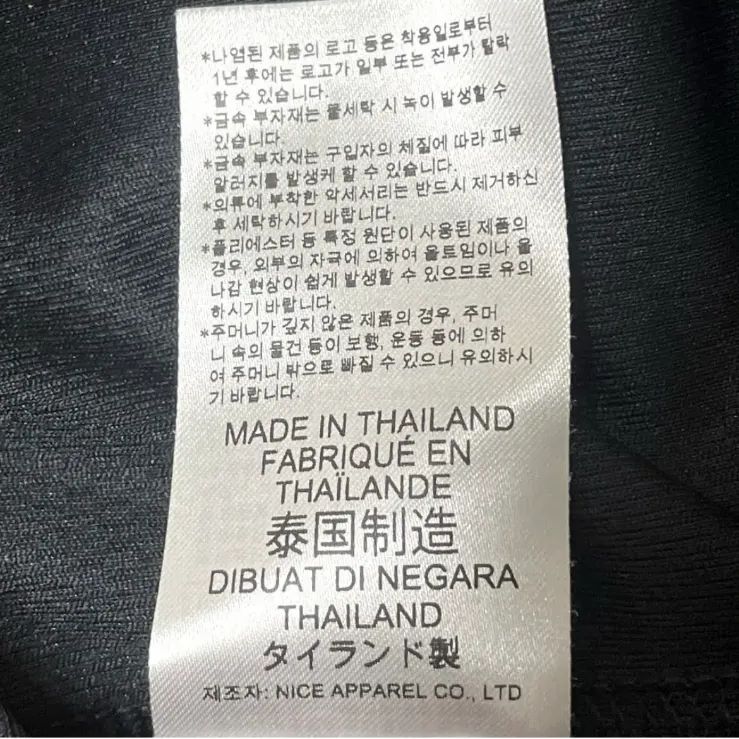 アルバルク東京 ALVARK ジョーダン・テイラー ユニフォーム XL 202207151143_1-700x0.png