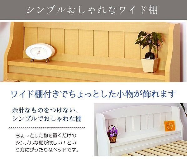 カントリー調 多収納