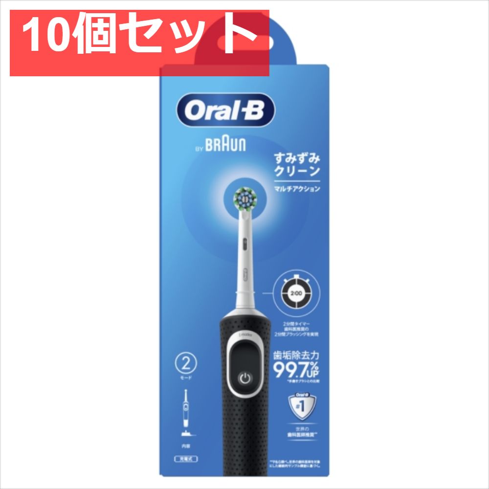 D100 すみずみクリーン マルチアクション 10個セット まとめ売り