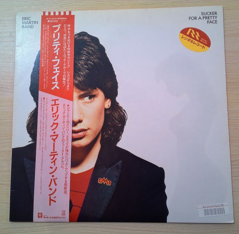 ERIC MARTIN BAND「プリティ・フェイス」レコード 帯付 中古 ERIC MARTIN BAND「プリティ・フェイス」レコード 帯付 中古