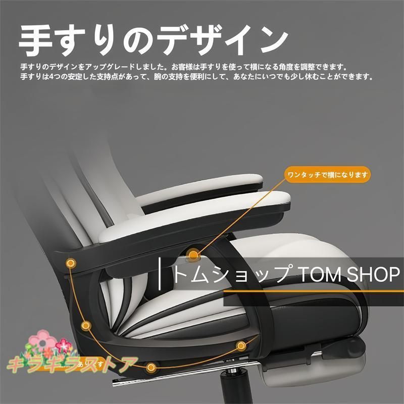 ブラック ハイバック