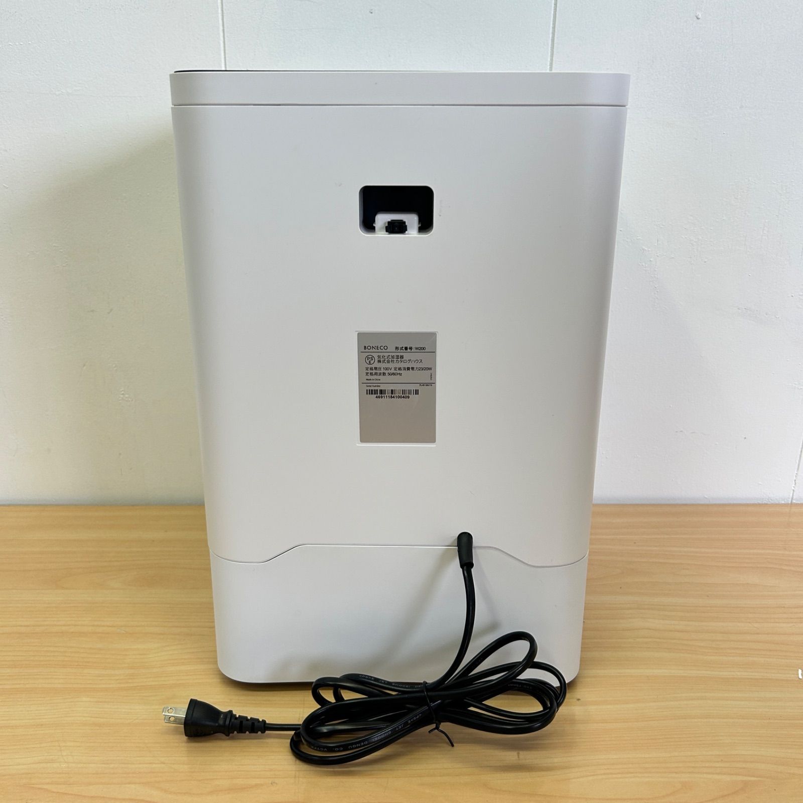 即日発送】BONECO ボネコ 気化式加湿器 W200 卓上 空気清浄機 家電 