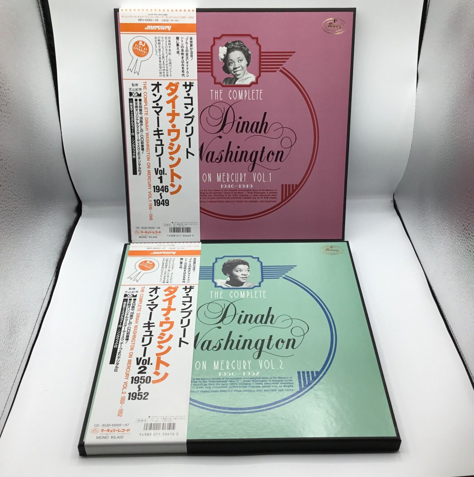 7点セット|26LP ザ コンプリート ダイナ ワシントン Vol.1～7 26LP 832444-1 832448-1 834675-1 834683-1 ほか Dinah Washington