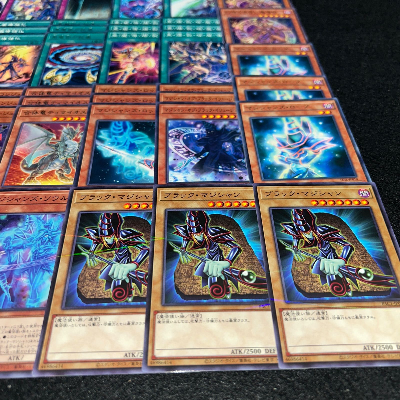 No.PP29 遊戯王 ブラックマジシャン デッキパーツ 黒魔導師 武藤遊戯