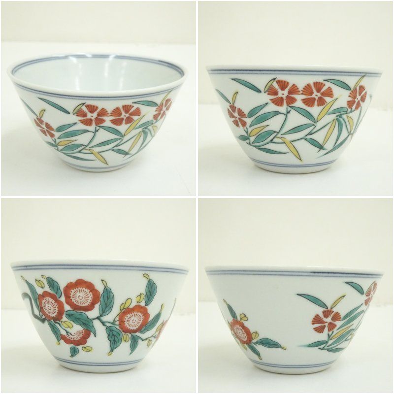 九谷焼 汲出茶碗 大明成化年制款 5客 共箱 煎茶道具 古