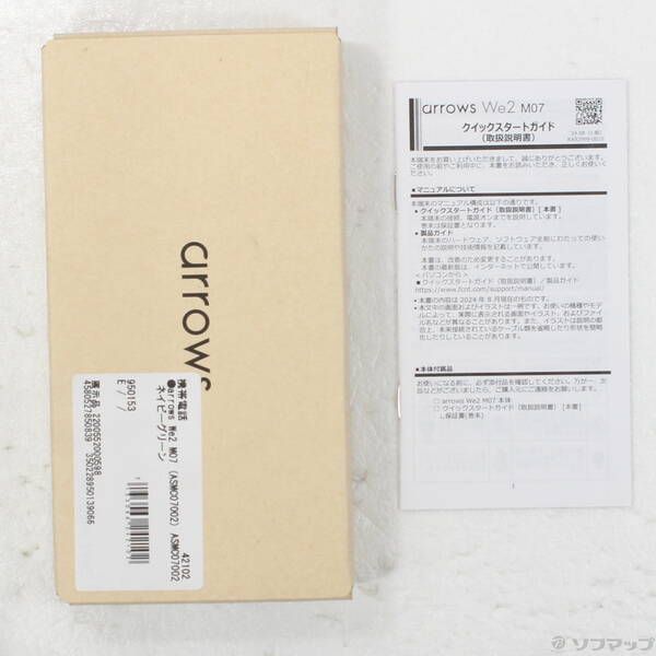 展示品〕 arrows We2 M07 128GB ネイビーグリーン ASMC07002 SIM