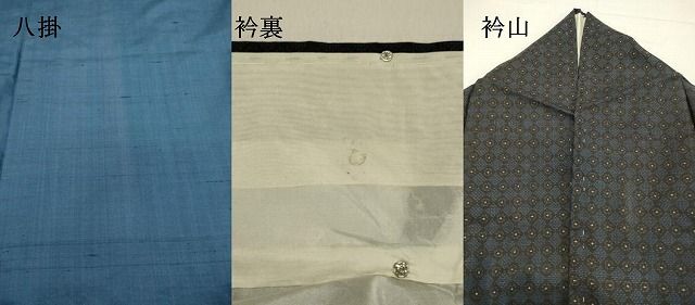 平和屋着物○本場大島紬 7マルキ 蜀江文 正絹 逸品 DAAS2246tw