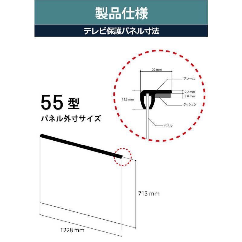 55V型対応 C2ADGC205505126