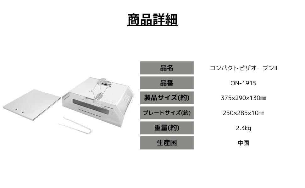 ONOE ピザ以外の料理も