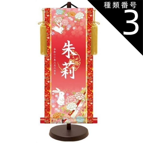 【真作】掛軸　一行書　一福延壽　逸品　O75 真作】掛軸 一行書 一福延壽 逸品 O75 真作】掛軸 一行書 一