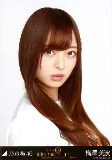 乃木坂46 梅澤美波 生写真 中古】生写真(乃木坂46) 梅澤美波/バストアップ・ライブT/乃木坂46