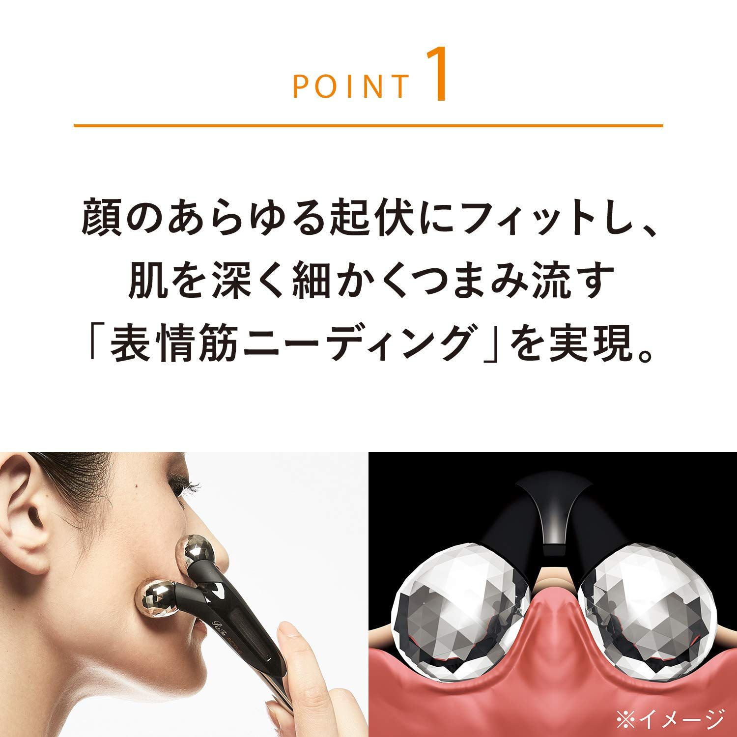 ReFa ACTIVE 美顔ローラー