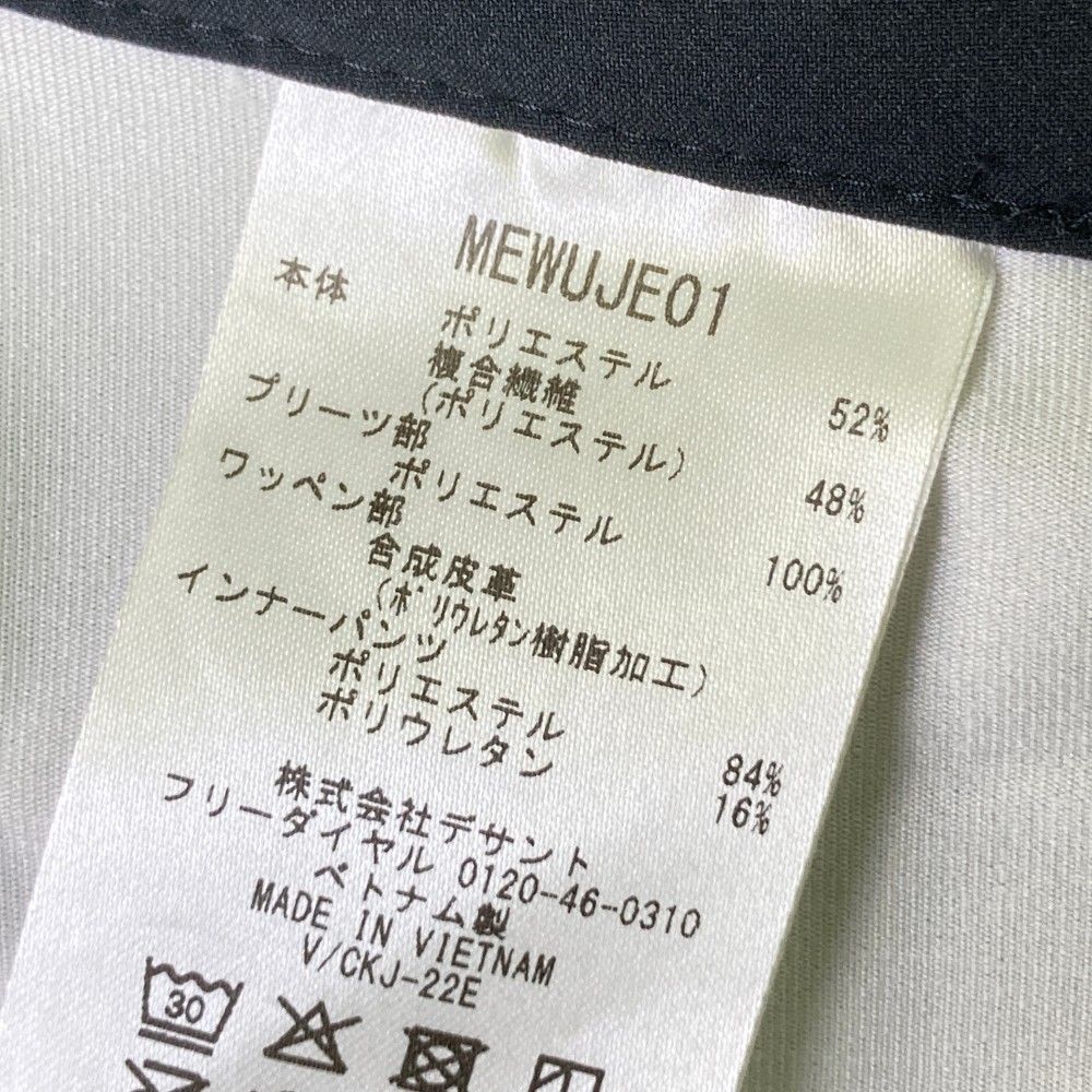中古ゴルフウェアのレディースMunsingwear/マンシングウェアを