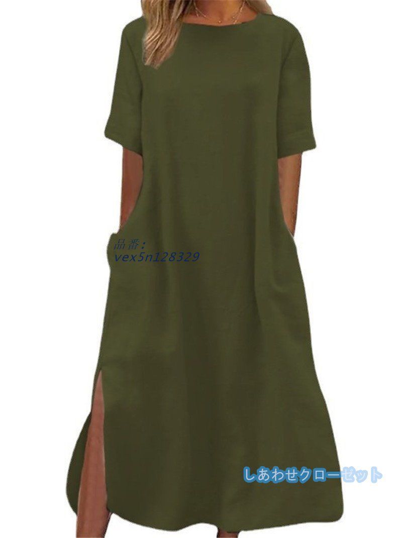 スイスバー オリンピック ウエーピー ONI アーチスイスバー スポーツ