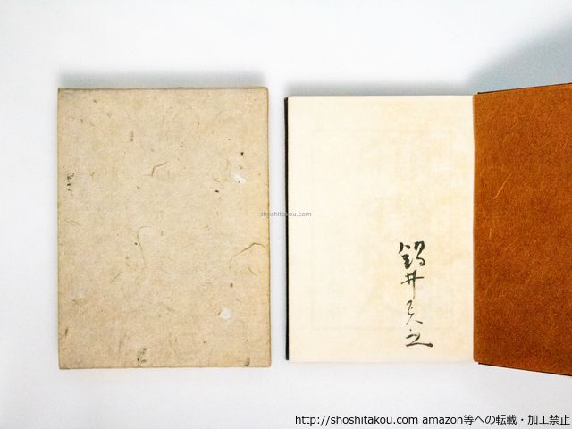 96/97 アーセナル　新品紙タグ付き　NIKEオフィシャルパンツ 96/97 アーセナル 新品紙タグ付き NIKEオフィシャルパンツ 96/97