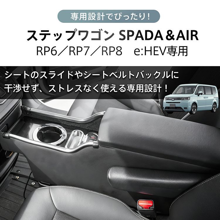 ♪HONDA ステップワゴン用 コンソールボックス USB Type-C Type-A シガーソケット