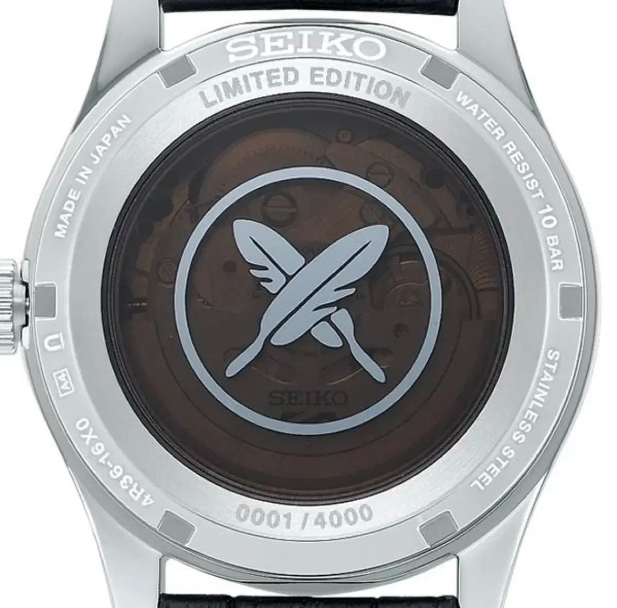 セイコー 5 スポーツ X ホリゴメ ユート