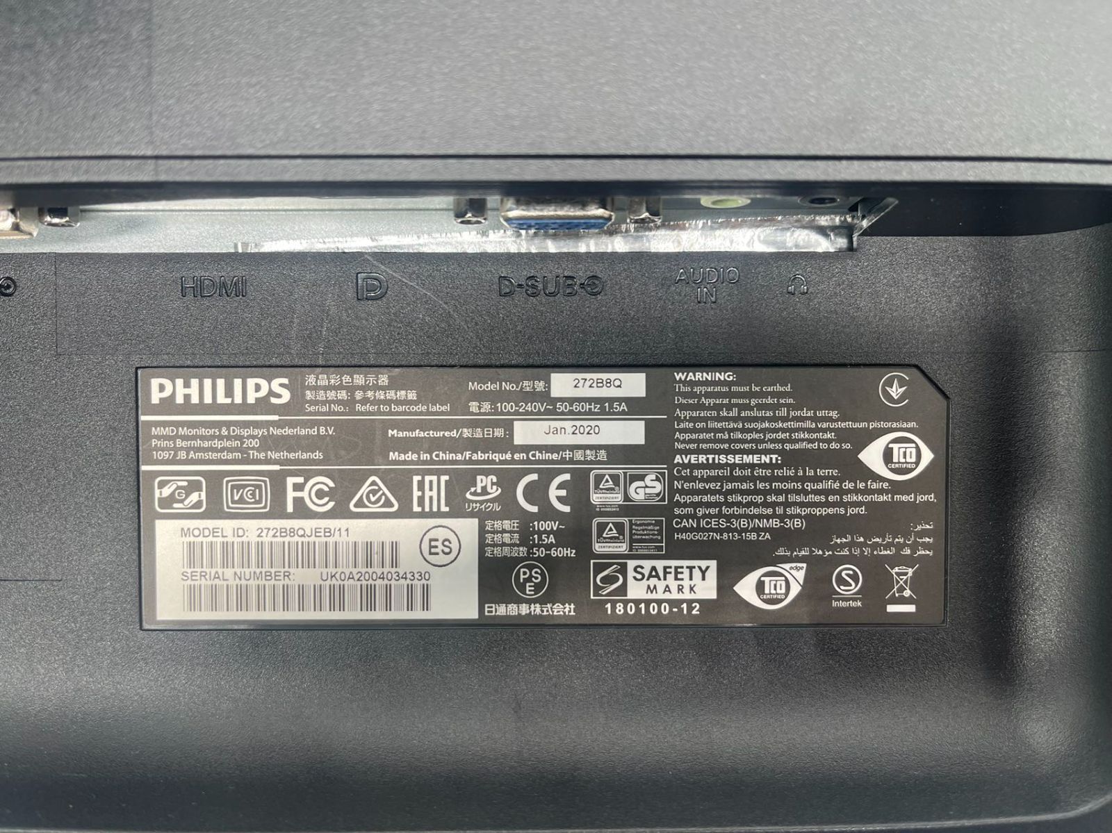 美品 PHILIPS 272B8Q 27型ワイド HDMI VGA DP 2560×1440 - メルカリ