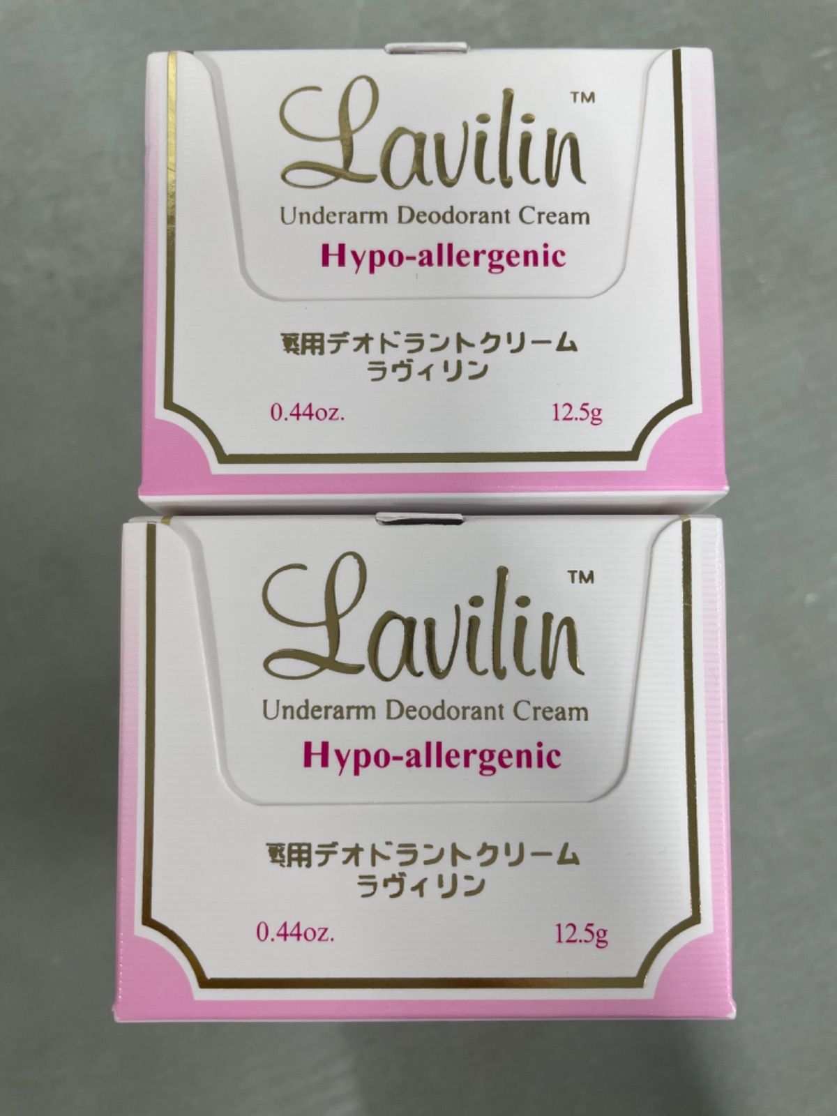 R2027 Lavilin ラヴィリン デオドラントクリーム フォーアンダーアーム 12.5g 2点セット