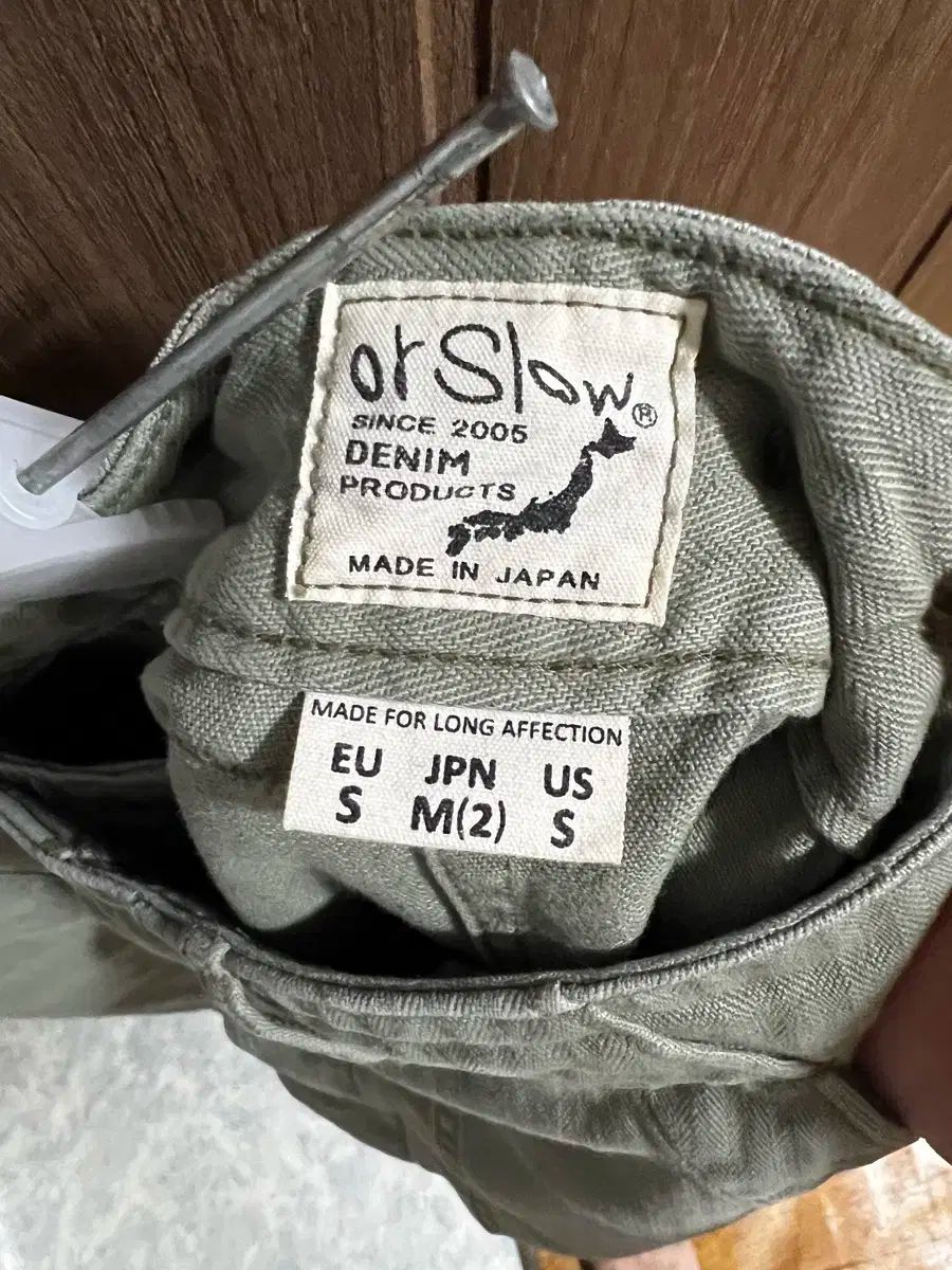 orSlow
