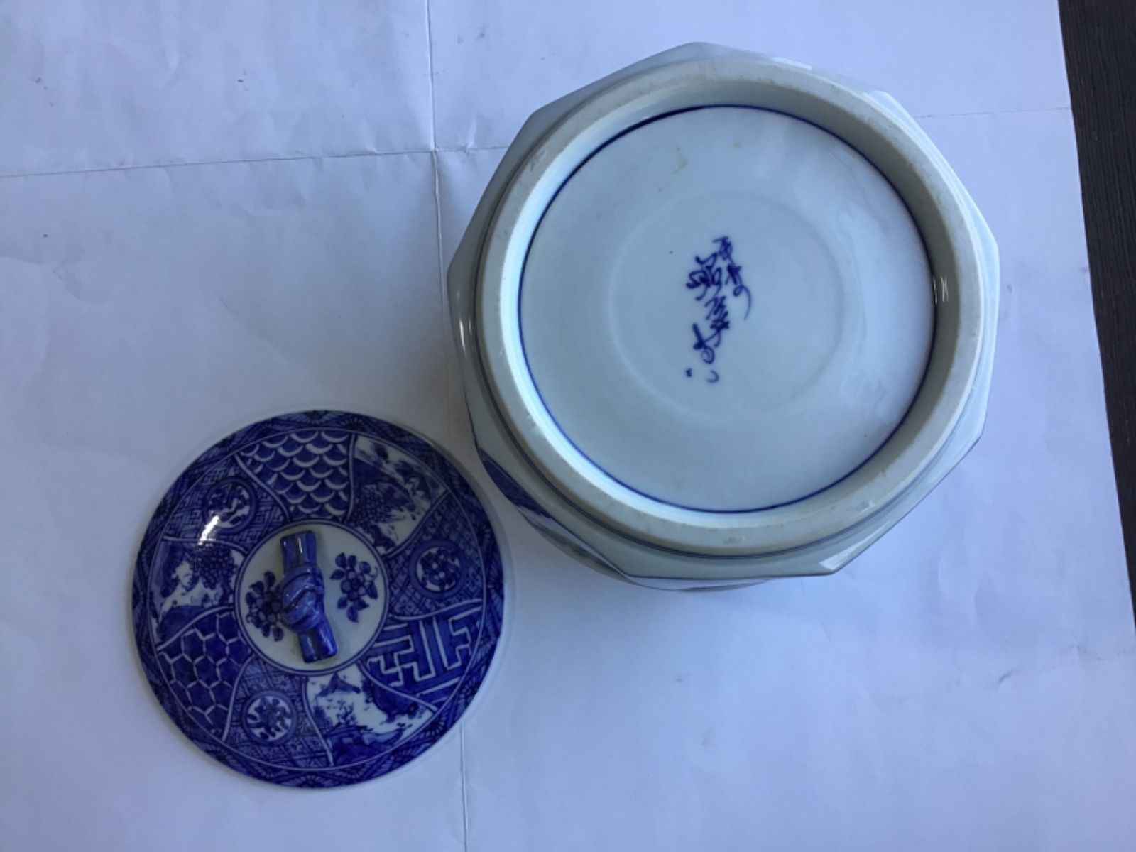茶道具　祥瑞写　腰捻　水指　和楽庵　高野昭阿弥　作　共箱入 茶道具 祥瑞写 腰捻 水指 和楽庵 高野昭阿弥 作 共箱 【公式通販】