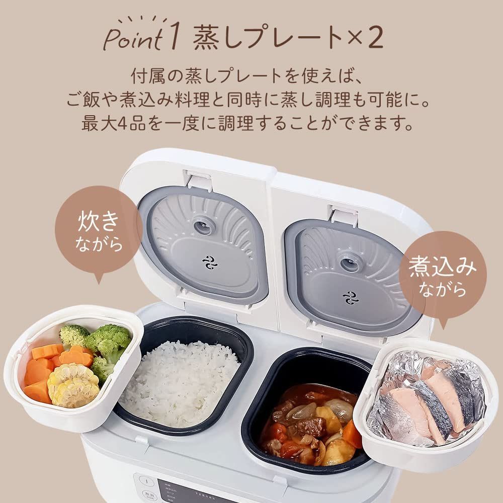 多機能炊飯器