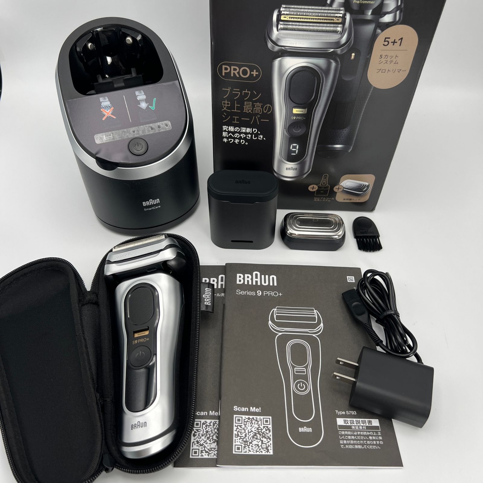 ブラウン 9587cc シリーズ9 PRO+ 洗浄システム・美顔器ヘッド付
